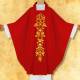 CHASUBLE JHS avec Roses